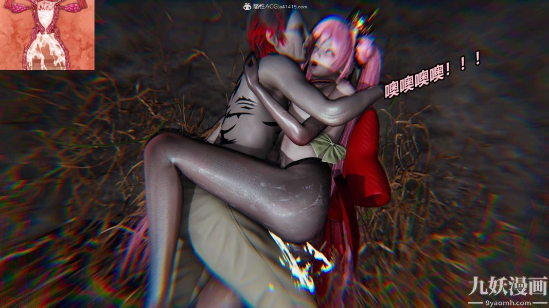 《[3D]逆转第二季[完整版]》漫画 第03章【第05话】
