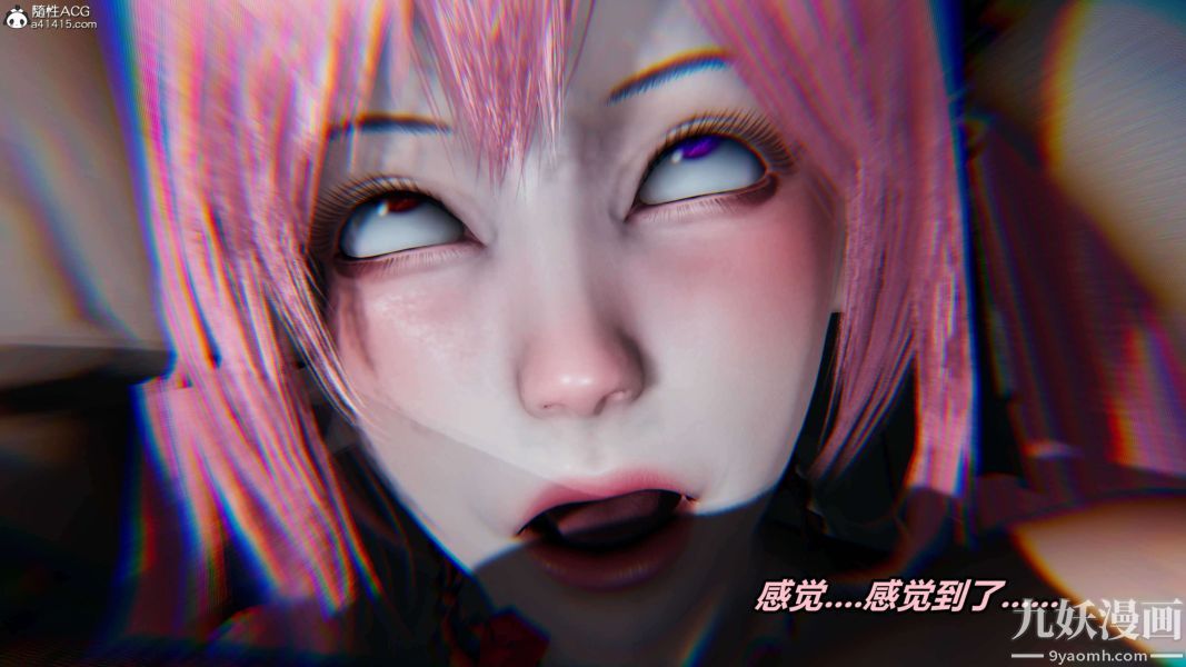 《[3D]逆转第二季[完整版]》漫画 第03章【第05话】