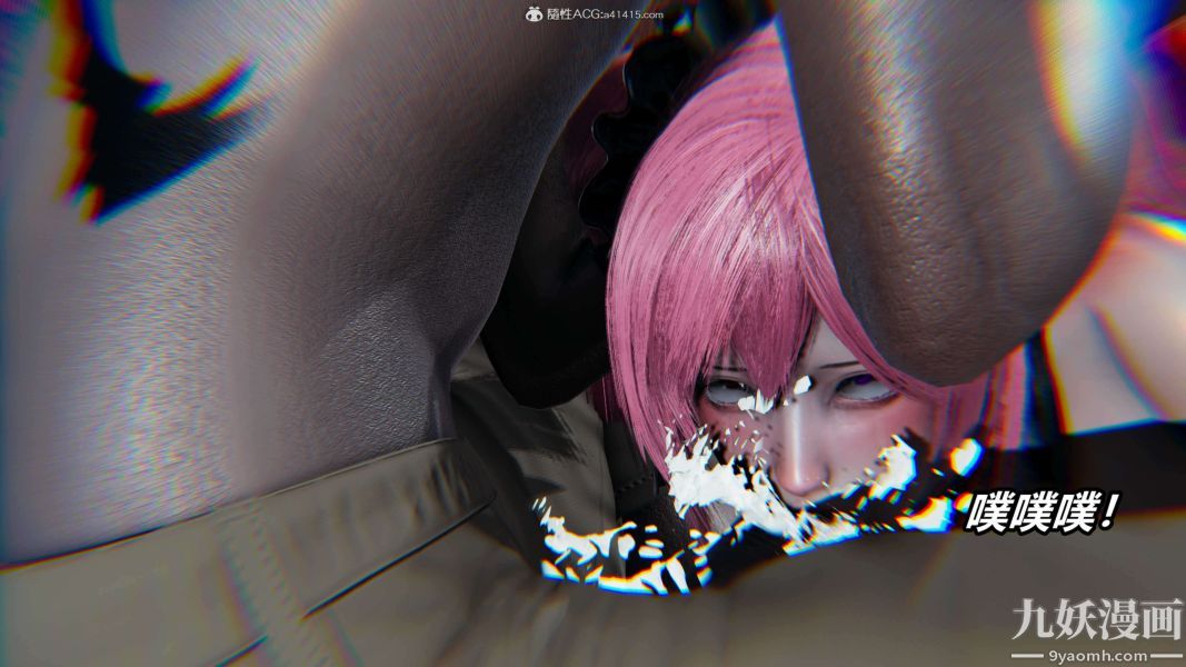 《[3D]逆转第二季[完整版]》漫画 第03章【第06话】