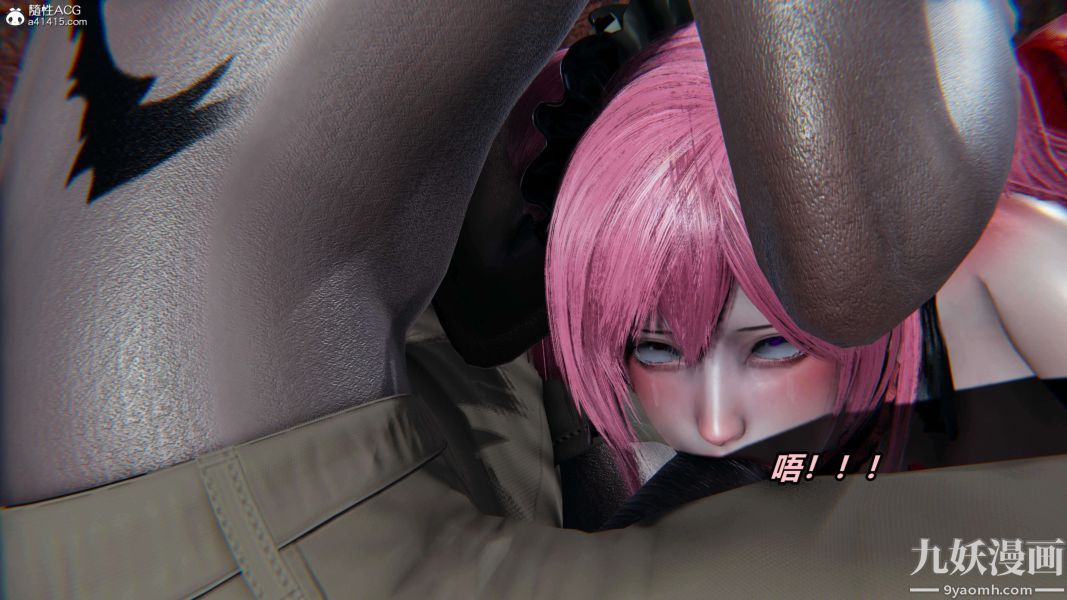 《[3D]逆转第二季[完整版]》漫画 第03章【第06话】