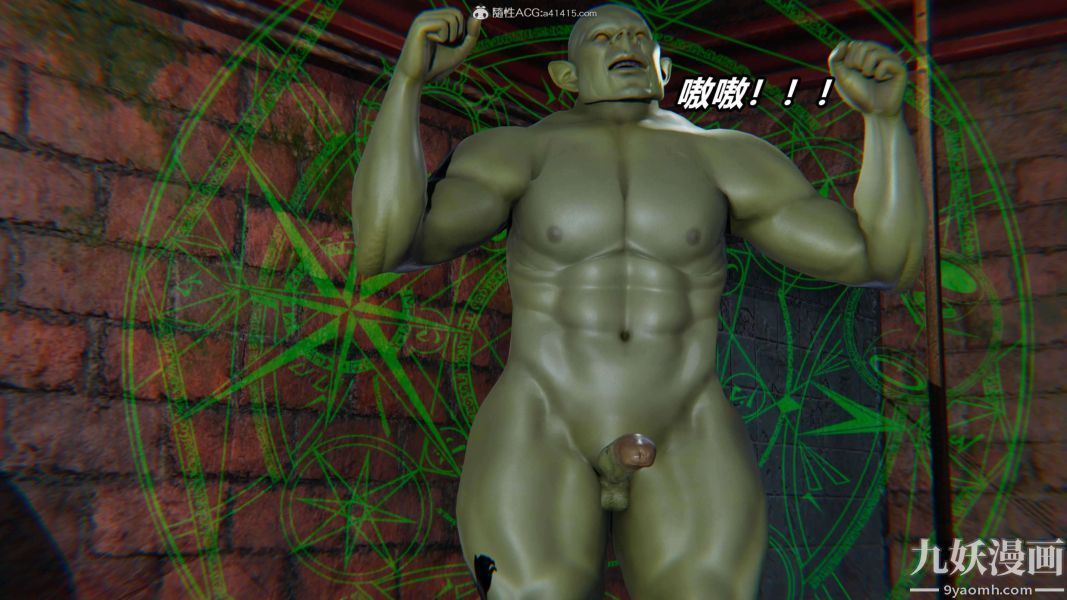 《[3D]逆转第二季[完整版]》漫画 第03章【第06话】