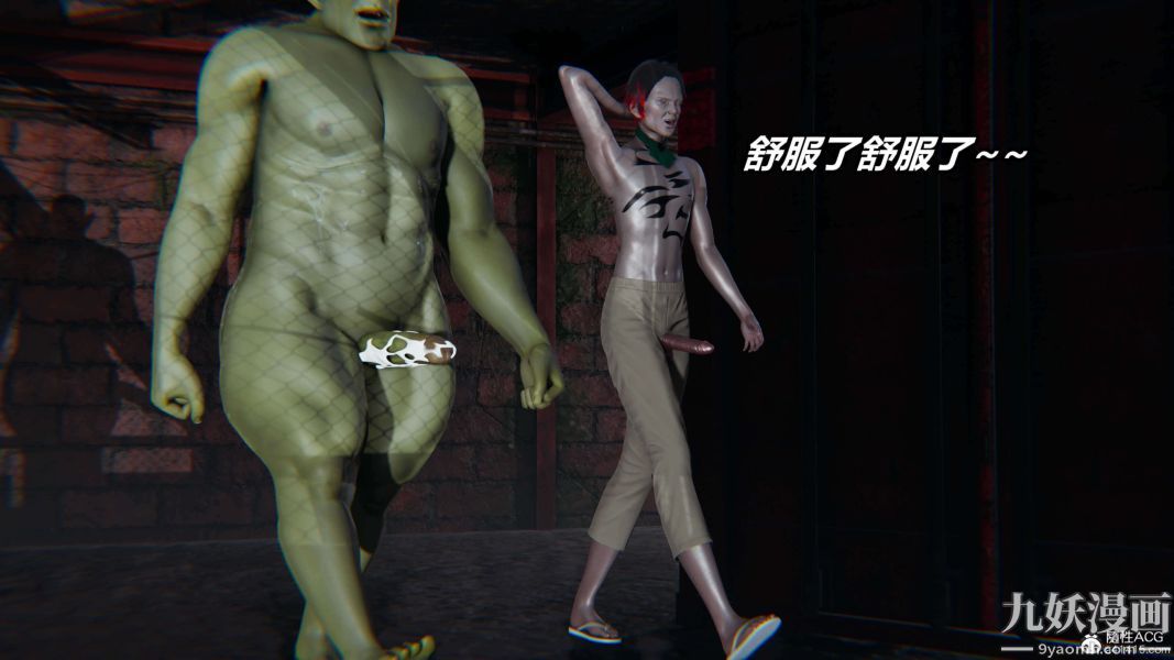 《[3D]逆转第二季[完整版]》漫画 第03章【第06话】