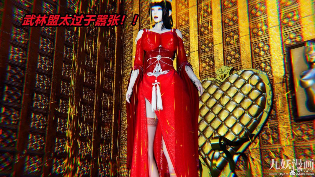 《[3D]逆转第二季[完整版]》漫画 第03章【第06话】