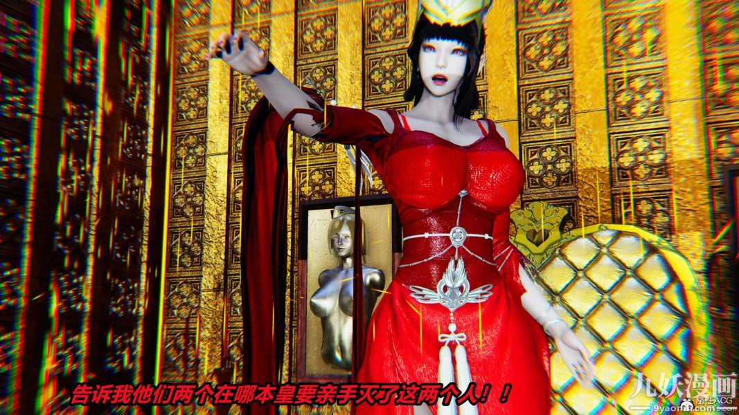 《[3D]逆转第二季[完整版]》漫画 第03章【第06话】