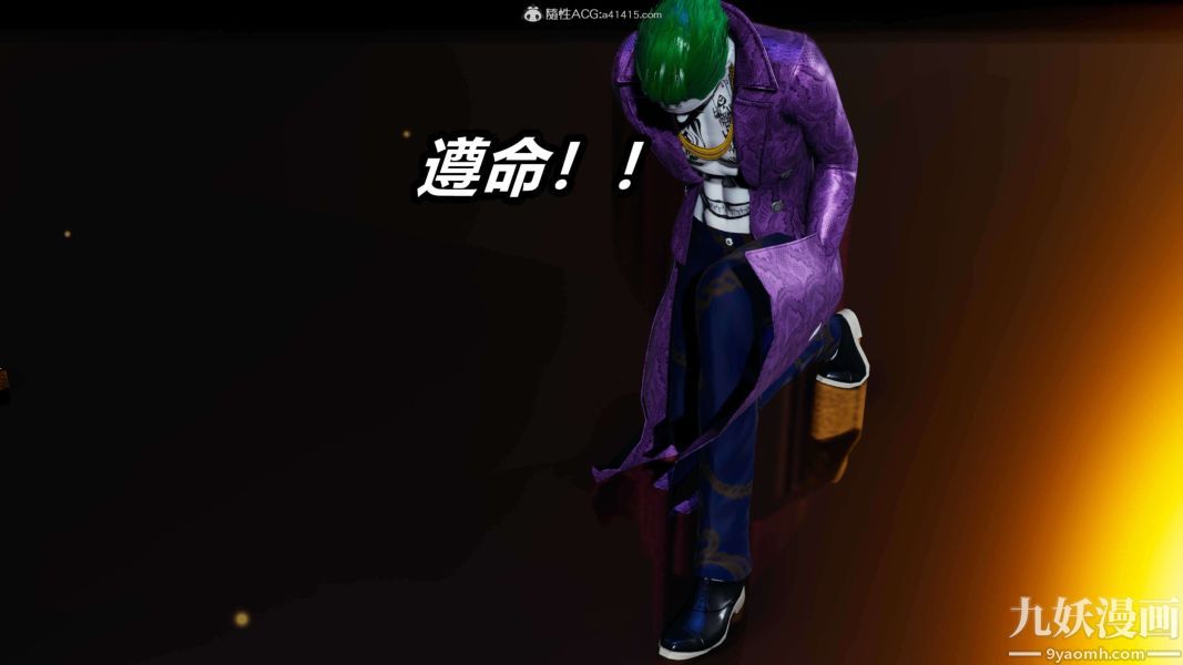《[3D]逆转第二季[完整版]》漫画 第03章【第06话】