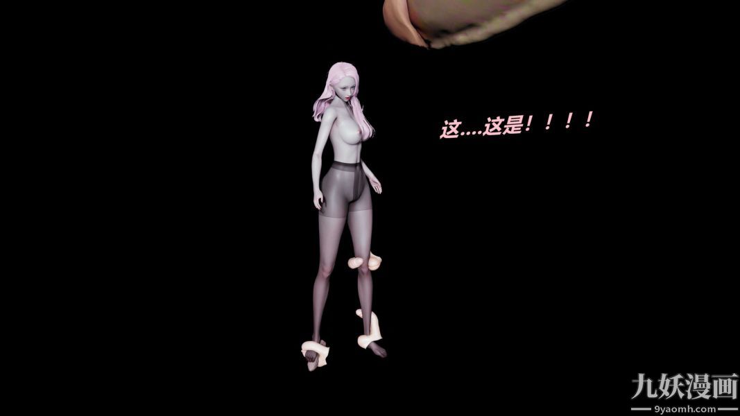 《[3D]逆转第二季[完整版]》漫画 第01章【第02话】