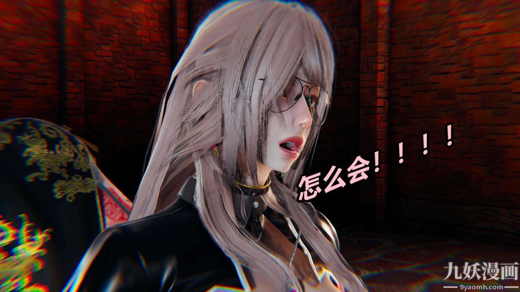 《[3D]逆转第二季[完整版]》漫画 第01章【第02话】