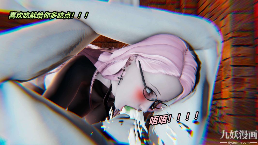 《[3D]逆转第二季[完整版]》漫画 第01章【第02话】