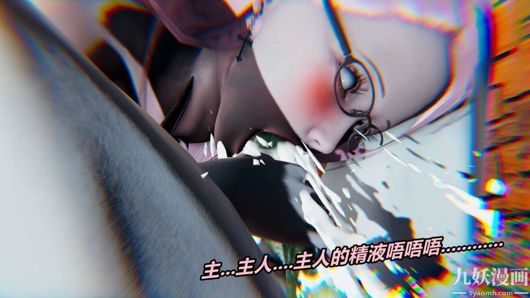 《[3D]逆转第二季[完整版]》漫画 第01章【第02话】