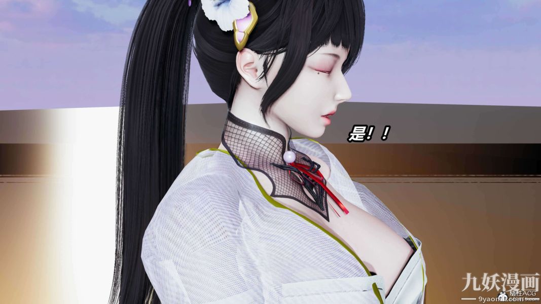 《[3D]逆转第二季[完整版]》漫画 第03章【第07话】