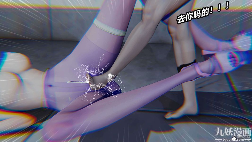 《[3D]逆转第二季[完整版]》漫画 第03章【第07话】