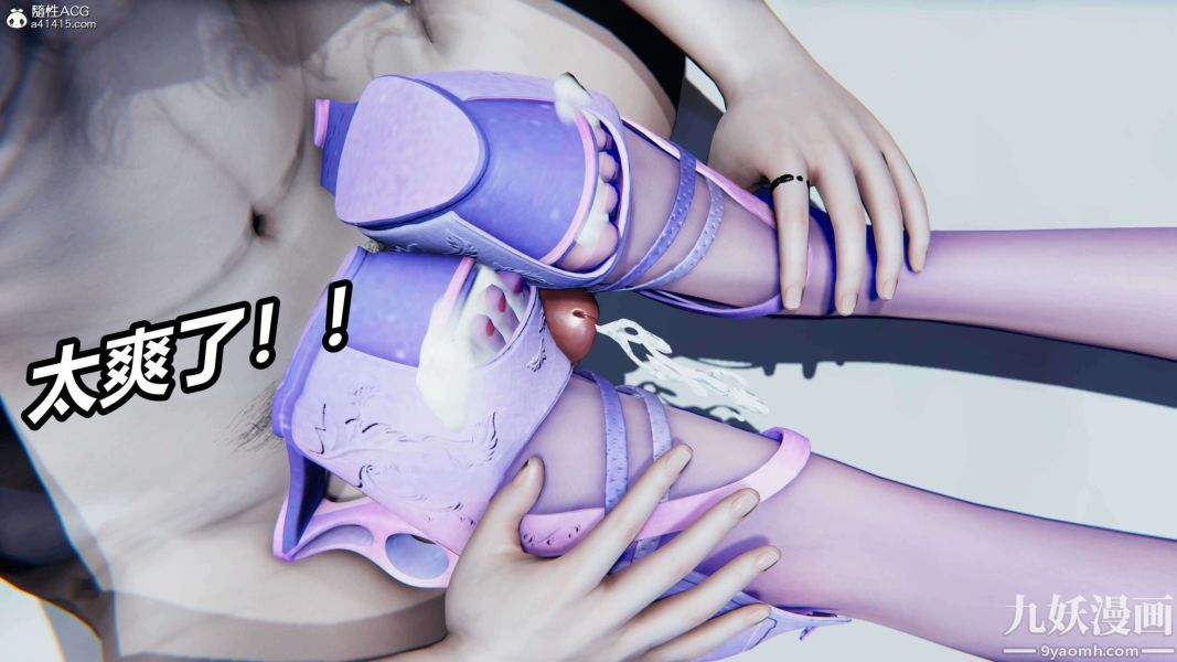 《[3D]逆转第二季[完整版]》漫画 第03章【第08话】