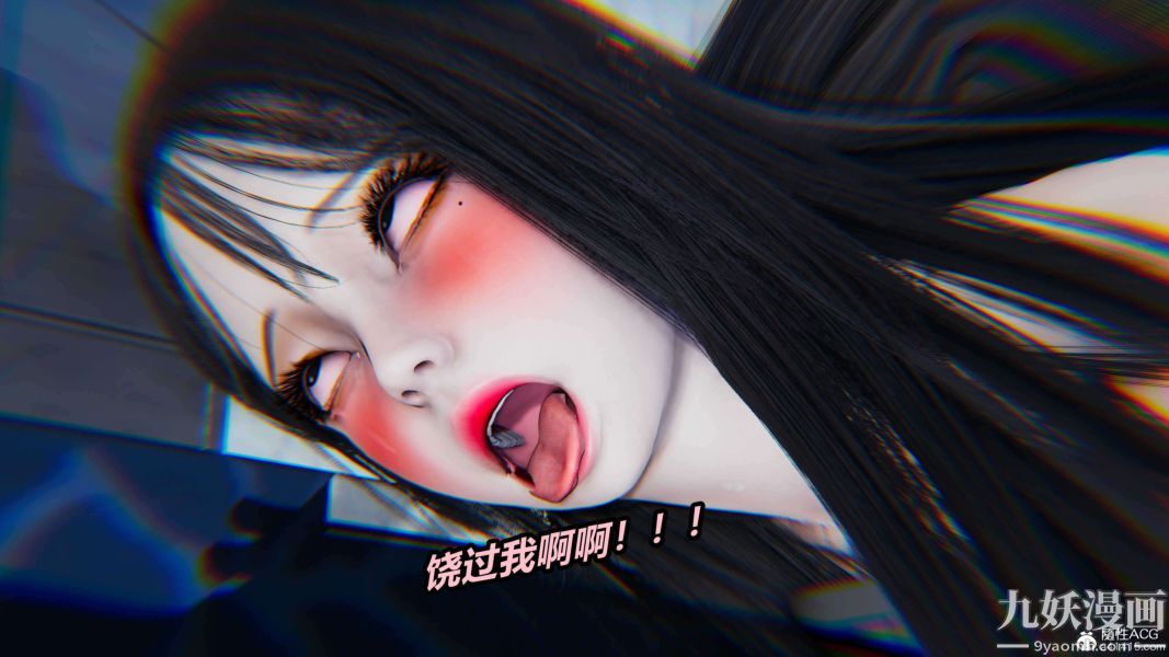 《[3D]逆转第二季[完整版]》漫画 第03章【第09话】
