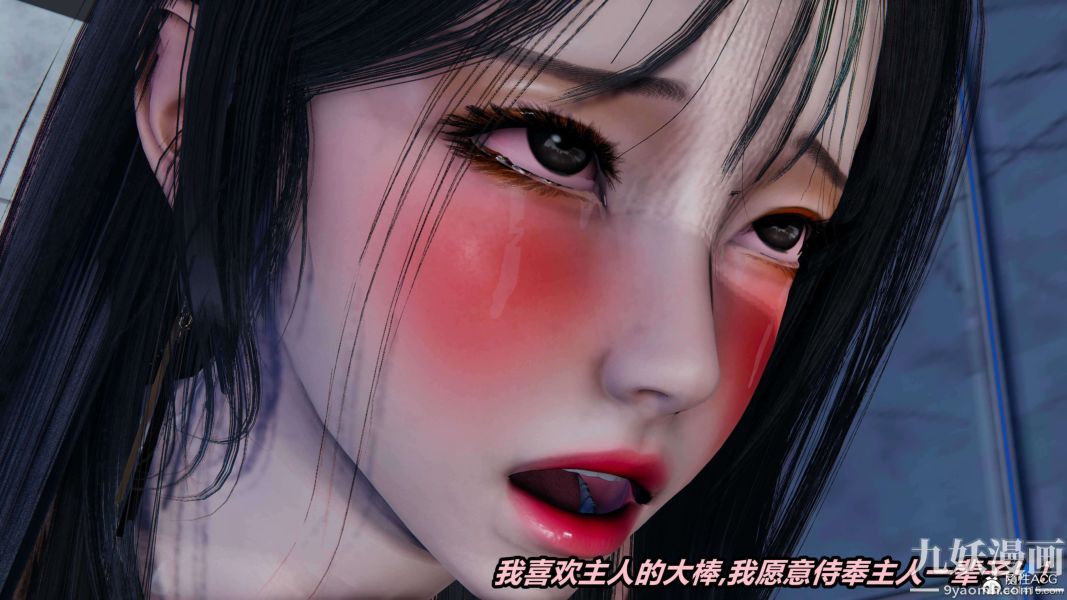 《[3D]逆转第二季[完整版]》漫画 第03章【第09话】