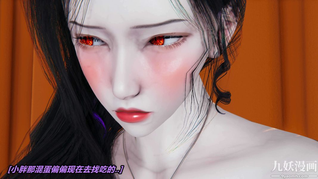 《[3D]逆转第二季[完整版]》漫画 第04章【第01话】