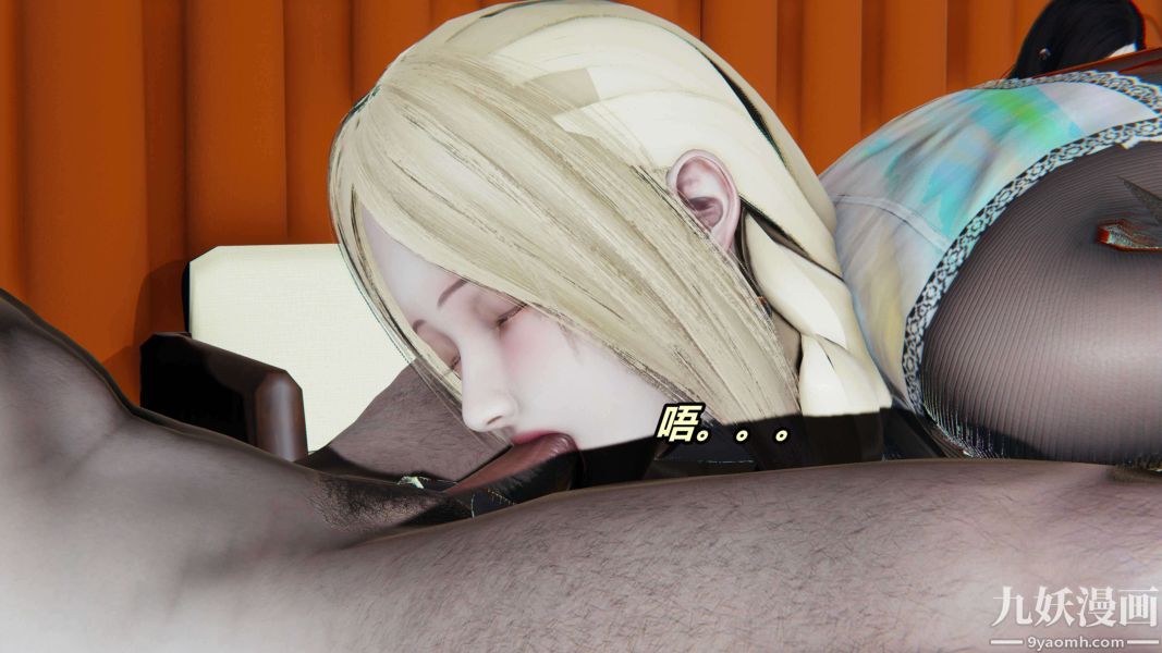 《[3D]逆转第二季[完整版]》漫画 第04章【第01话】