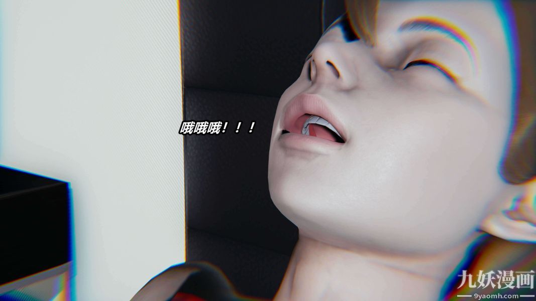《[3D]逆转第二季[完整版]》漫画 第04章【第01话】