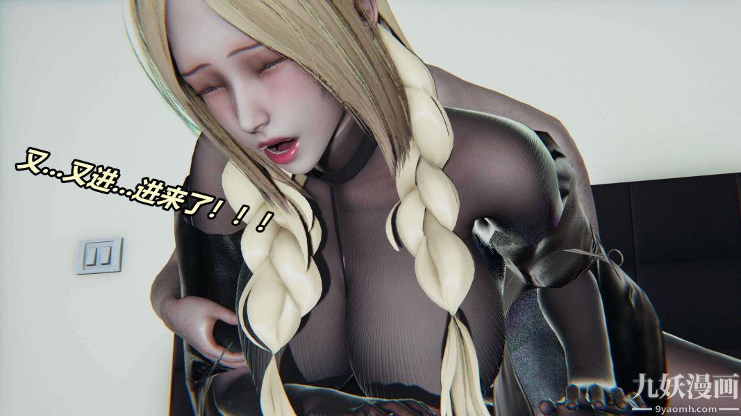 《[3D]逆转第二季[完整版]》漫画 第04章【第01话】