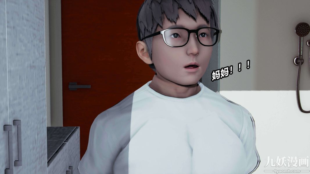 《[3D]逆转第二季[完整版]》漫画 第04章【第02话】