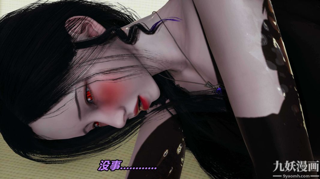 《[3D]逆转第二季[完整版]》漫画 第04章【第02话】