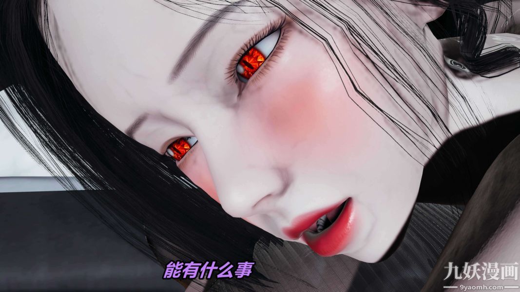 《[3D]逆转第二季[完整版]》漫画 第04章【第02话】