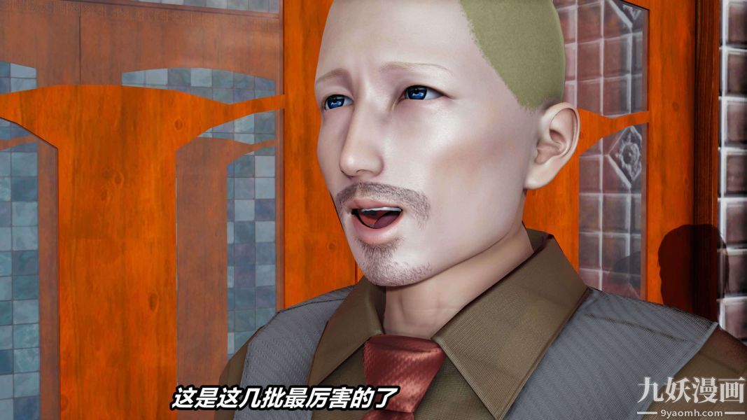 《[3D]逆转第二季[完整版]》漫画 第04章【第03话】