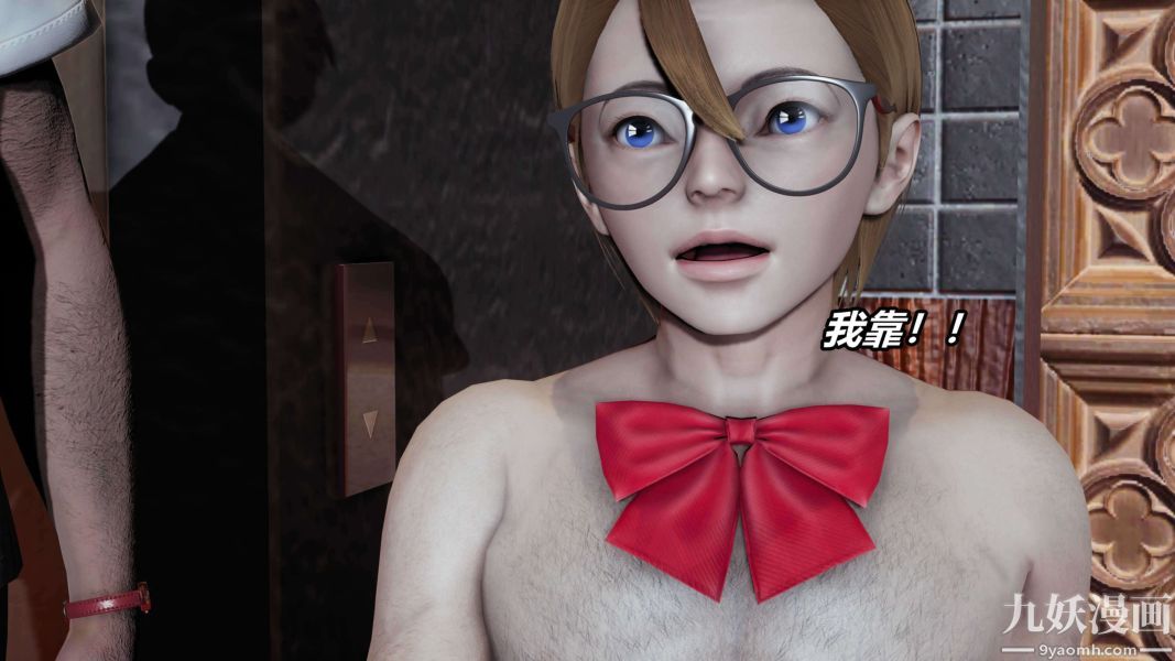 《[3D]逆转第二季[完整版]》漫画 第04章【第03话】