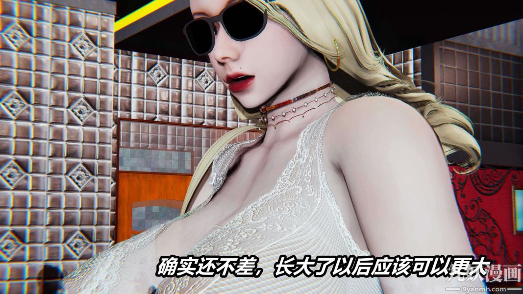 《[3D]逆转第二季[完整版]》漫画 第04章【第04话】