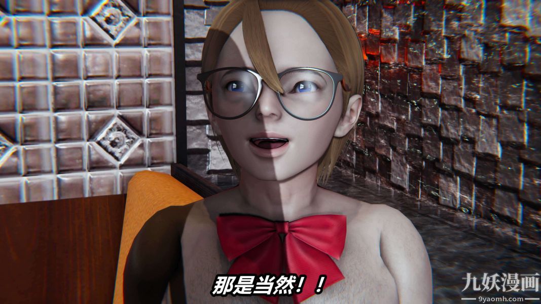 《[3D]逆转第二季[完整版]》漫画 第04章【第04话】