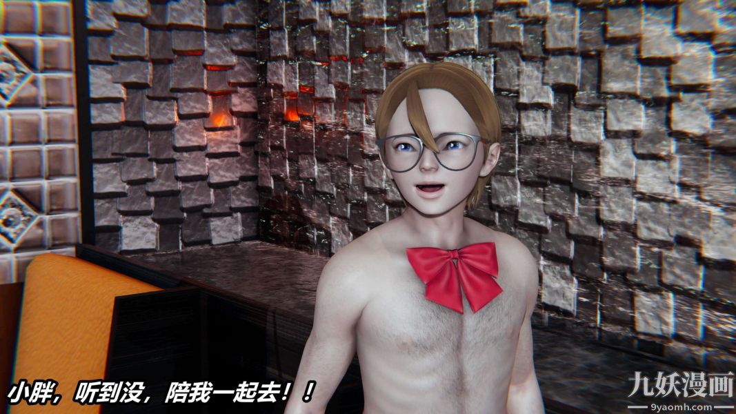 《[3D]逆转第二季[完整版]》漫画 第04章【第04话】