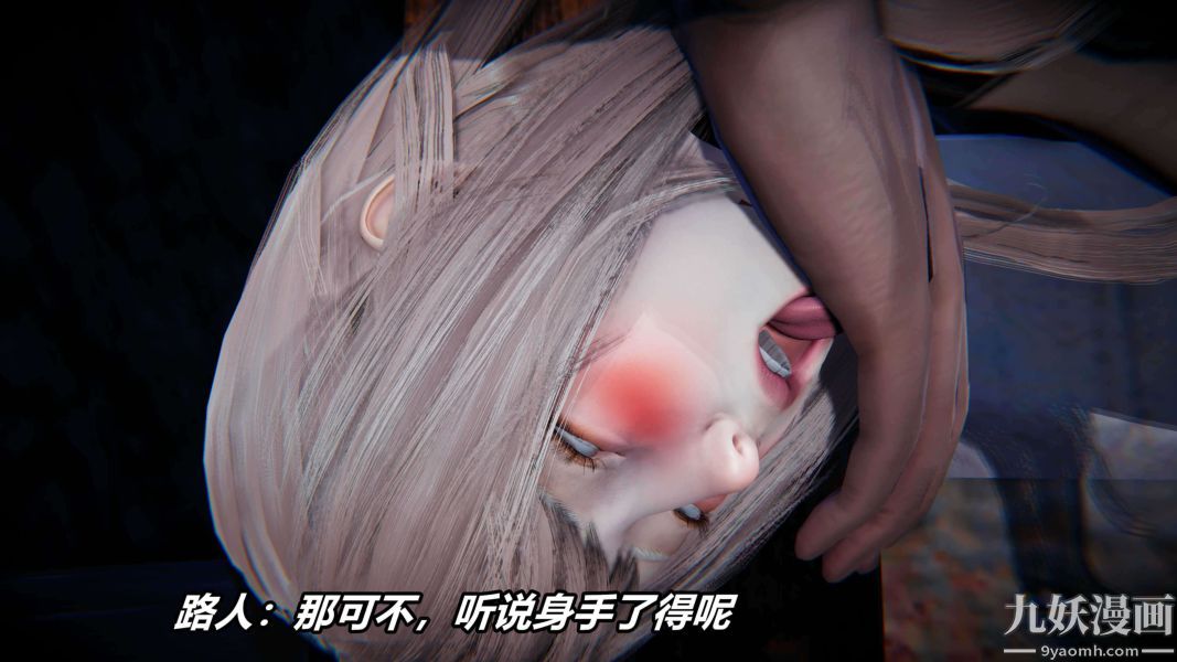《[3D]逆转第二季[完整版]》漫画 第04章【第04话】