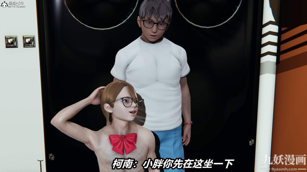 《[3D]逆转第二季[完整版]》漫画 第05章【第01话】
