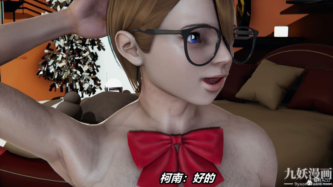 《[3D]逆转第二季[完整版]》漫画 第05章【第01话】