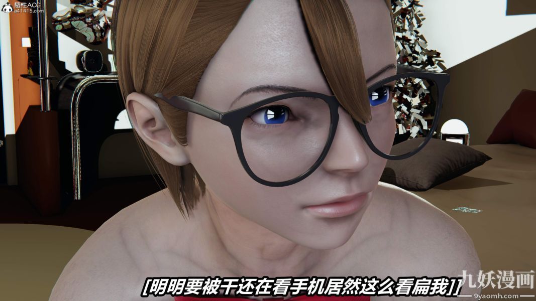 《[3D]逆转第二季[完整版]》漫画 第05章【第01话】
