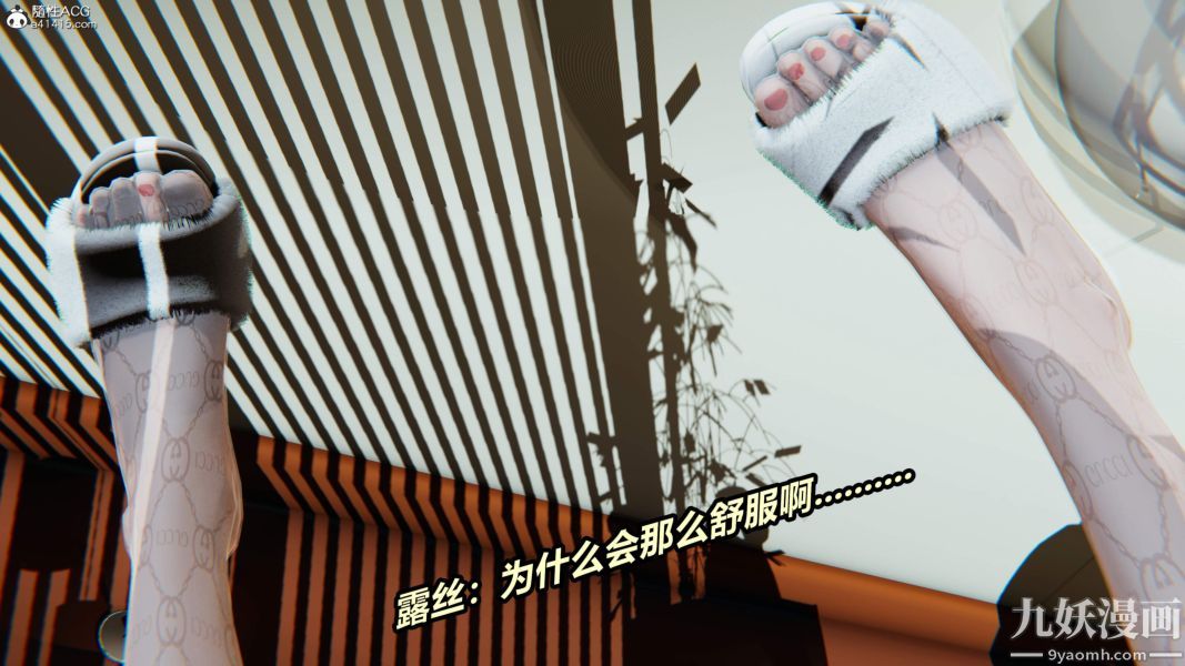 《[3D]逆转第二季[完整版]》漫画 第05章【第01话】