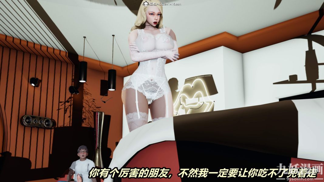 《[3D]逆转第二季[完整版]》漫画 第05章【第03话】