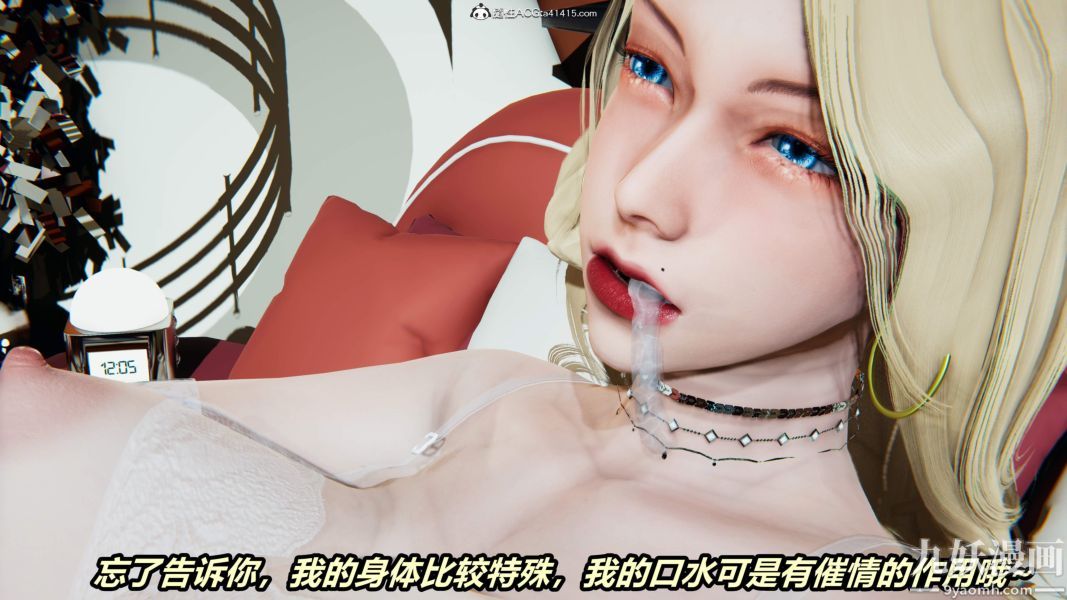 《[3D]逆转第二季[完整版]》漫画 第05章【第03话】