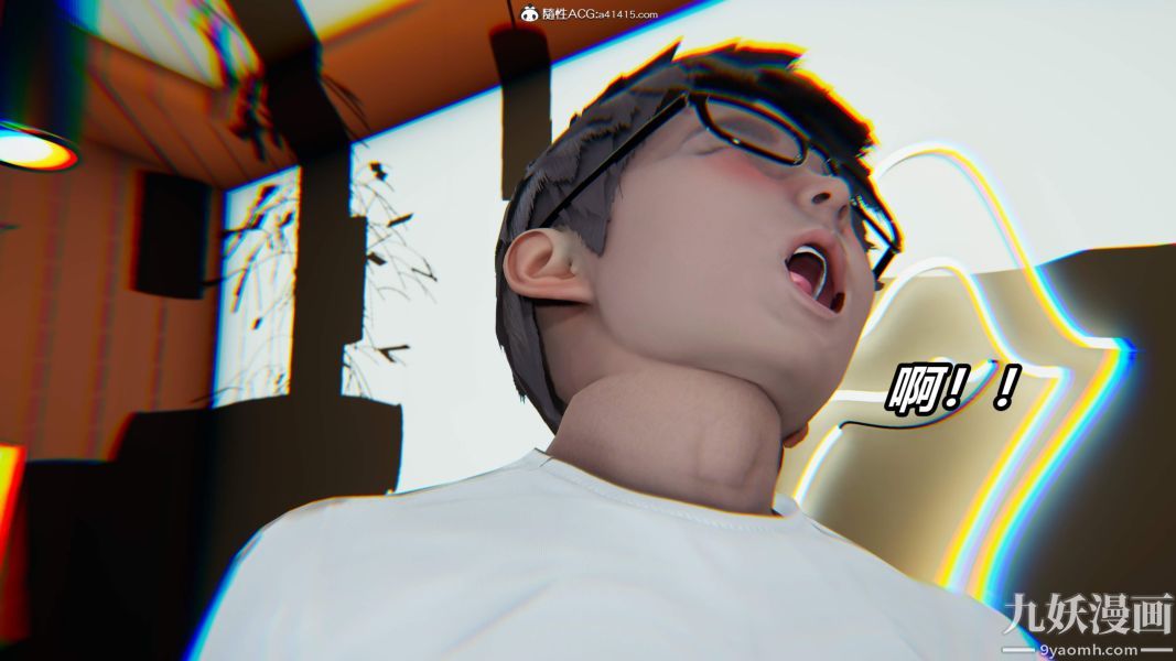 《[3D]逆转第二季[完整版]》漫画 第05章【第03话】