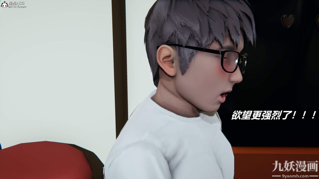 《[3D]逆转第二季[完整版]》漫画 第05章【第03话】