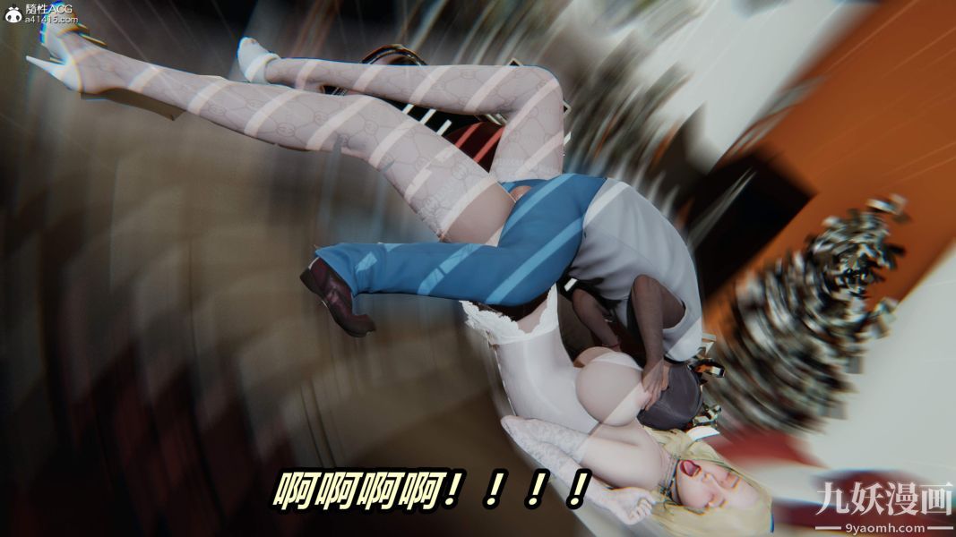 《[3D]逆转第二季[完整版]》漫画 第05章【第03话】