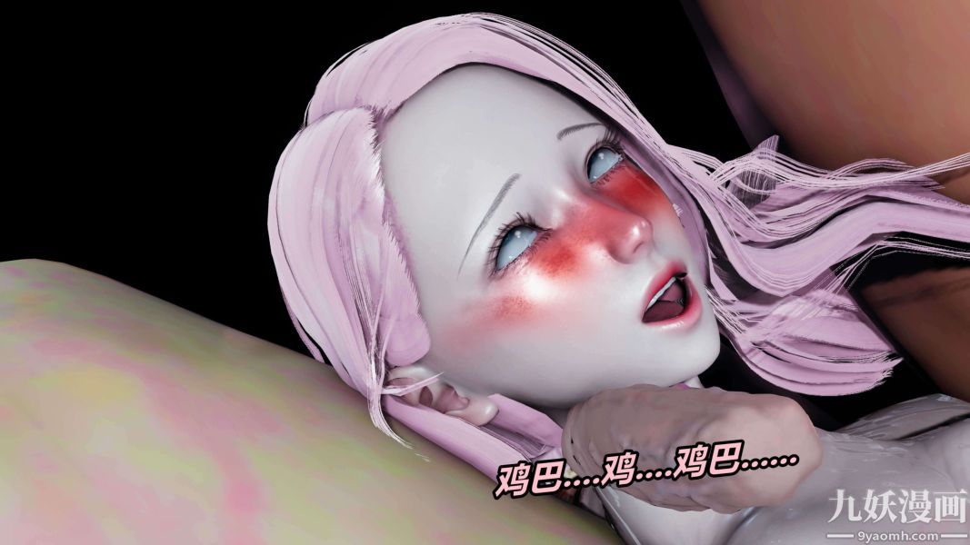 《[3D]逆转第二季[完整版]》漫画 第01章【第03话】