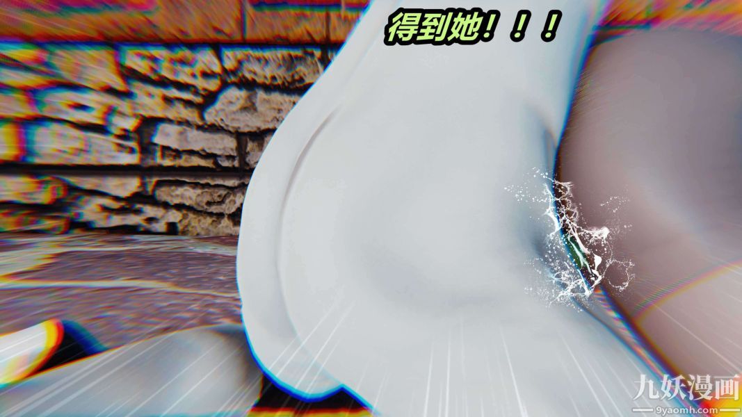 《[3D]逆转第二季[完整版]》漫画 第01章【第03话】