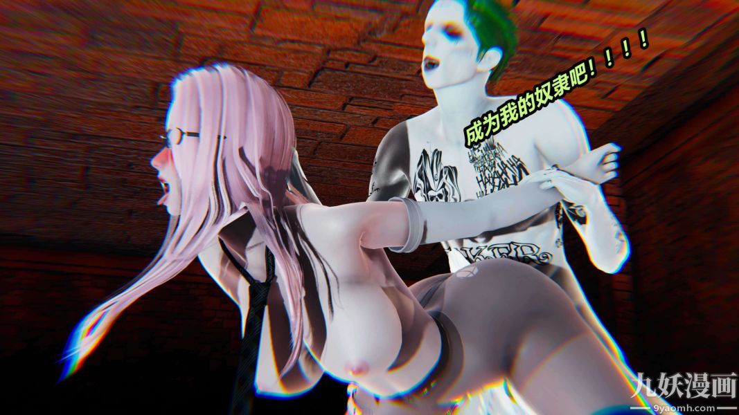《[3D]逆转第二季[完整版]》漫画 第01章【第03话】