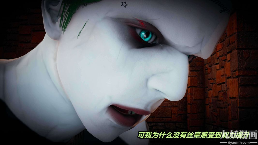 《[3D]逆转第二季[完整版]》漫画 第01章【第03话】