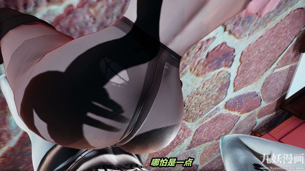 《[3D]逆转第二季[完整版]》漫画 第01章【第03话】