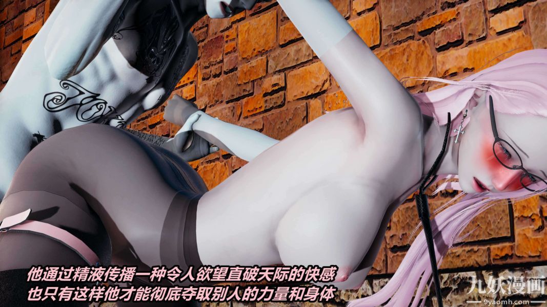 《[3D]逆转第二季[完整版]》漫画 第01章【第03话】