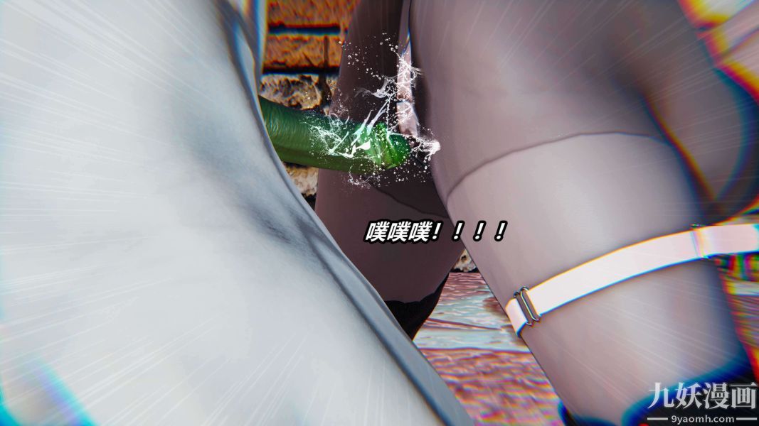 《[3D]逆转第二季[完整版]》漫画 第01章【第03话】