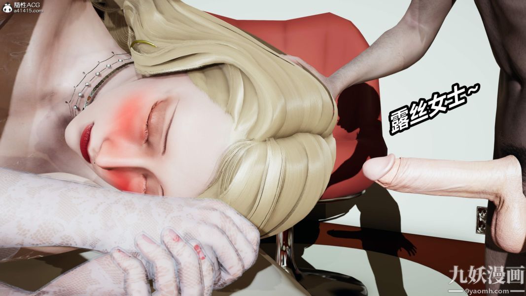 《[3D]逆转第二季[完整版]》漫画 第05章【第04话】