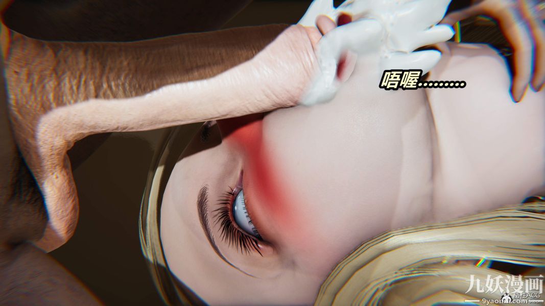 《[3D]逆转第二季[完整版]》漫画 第05章【第05话】