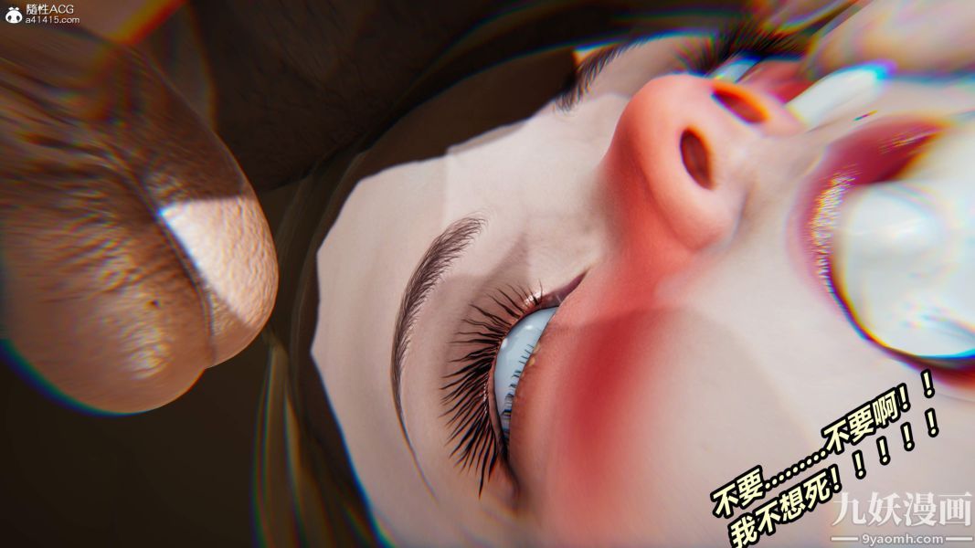 《[3D]逆转第二季[完整版]》漫画 第05章【第05话】
